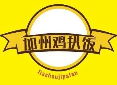 加州鸡扒饭加盟logo