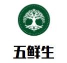 五鲜生肥牛饭加盟logo