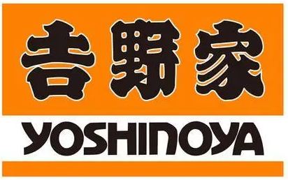 吉野家双拼饭加盟logo