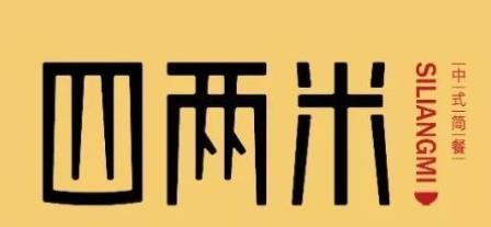 四两米加盟