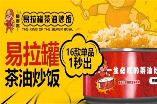 囧多多健康炒饭加盟产品图片