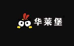 华莱堡加盟logo