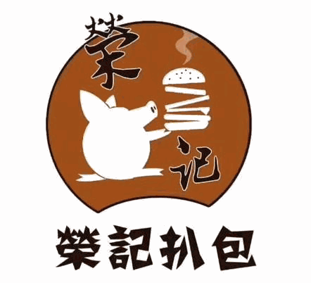 荣记猪扒包加盟logo