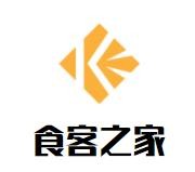 食客之家快餐加盟logo