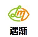 遇渐毛血旺加盟logo