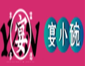 宴小碗小碗菜加盟logo