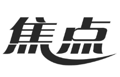 焦点汉堡加盟logo