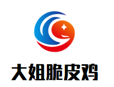 大姐脆皮鸡烤肉饭加盟logo