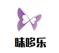 味哆乐炸鸡汉堡加盟logo