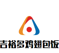 吉裕多鸡翅包饭加盟logo