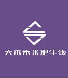 大木禾米肥牛饭加盟logo