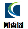 闻香阁黄焖鸡排骨米饭加盟logo