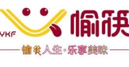 愉筷快餐加盟logo