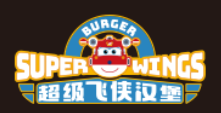 超级飞侠汉堡加盟logo