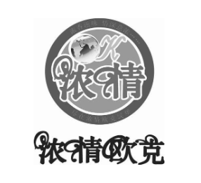 浓情欧克汉堡加盟logo