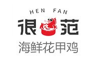 很范花甲鸡快餐加盟logo