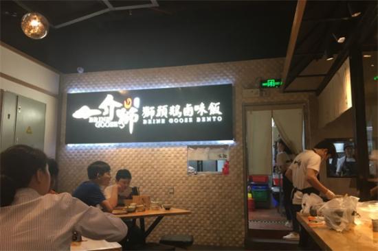 一介狮狮头鹅卤味饭加盟产品图片