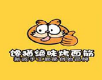 馋猫绝味烤面筋加盟logo
