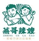 蒸哥辣嫂蒸菜加盟logo