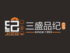 三盛品纪肉夹馍加盟logo