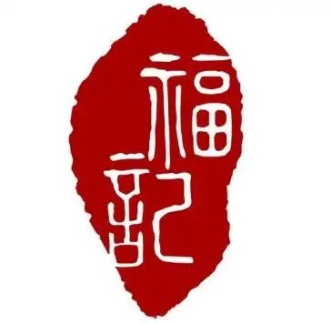 福记排骨米饭加盟logo