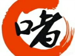 鼎记啫啫煲加盟logo