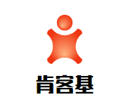 肯客基加盟logo