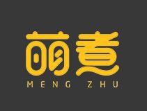 萌煮骨汤饭加盟logo