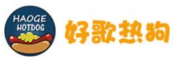 好歌热狗加盟logo