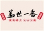 盖世一番卤肉饭加盟logo