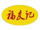 福友记黄焖鸡米饭加盟logo