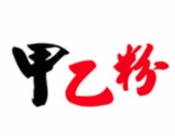 甲乙粉花甲粉加盟logo