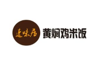 速味居黄焖鸡米饭加盟logo