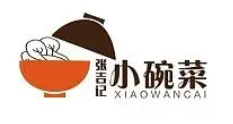 张吉记小碗菜加盟logo