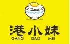 港小妹港式铁板炒饭加盟logo