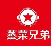 蒸菜兄弟加盟logo