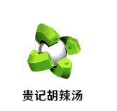 贵记胡辣汤加盟logo