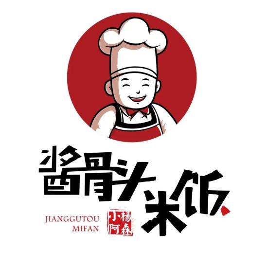 酱骨头排骨饭加盟logo