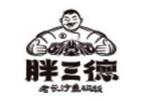 胖三德盖码饭加盟logo