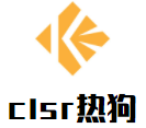 clsr热狗加盟logo