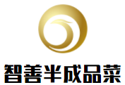 智善半成品菜加盟logo