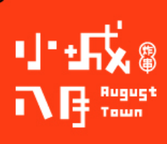 小城八月炸串加盟logo