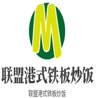 联盟港式铁板炒饭加盟logo