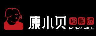 康小贝猪脚饭加盟logo