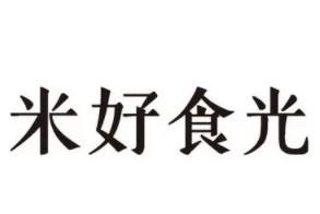 米好食光烧肉饭加盟logo