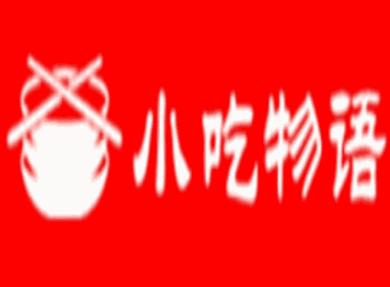 小吃物语加盟logo