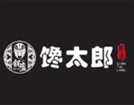 馋太郎锅盔加盟logo