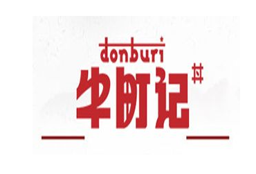 牛町记铜锅牛肉饭加盟logo