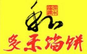 多禾饼小吃加盟logo