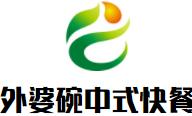 外婆碗中式快餐加盟logo